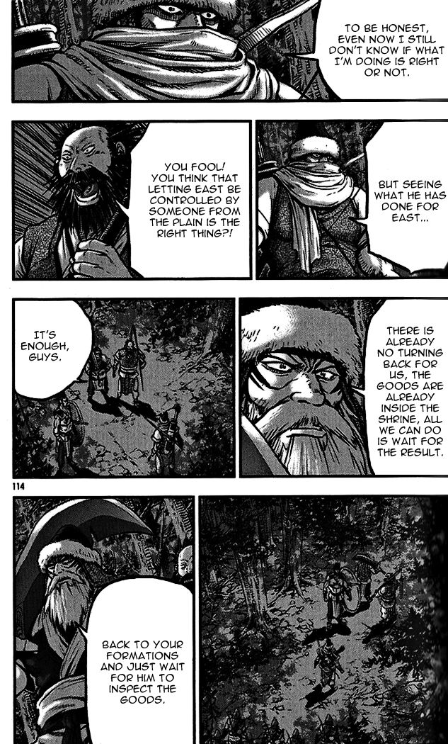 Ruler of the Land Chapter 339 page 6 - Chapter 339
