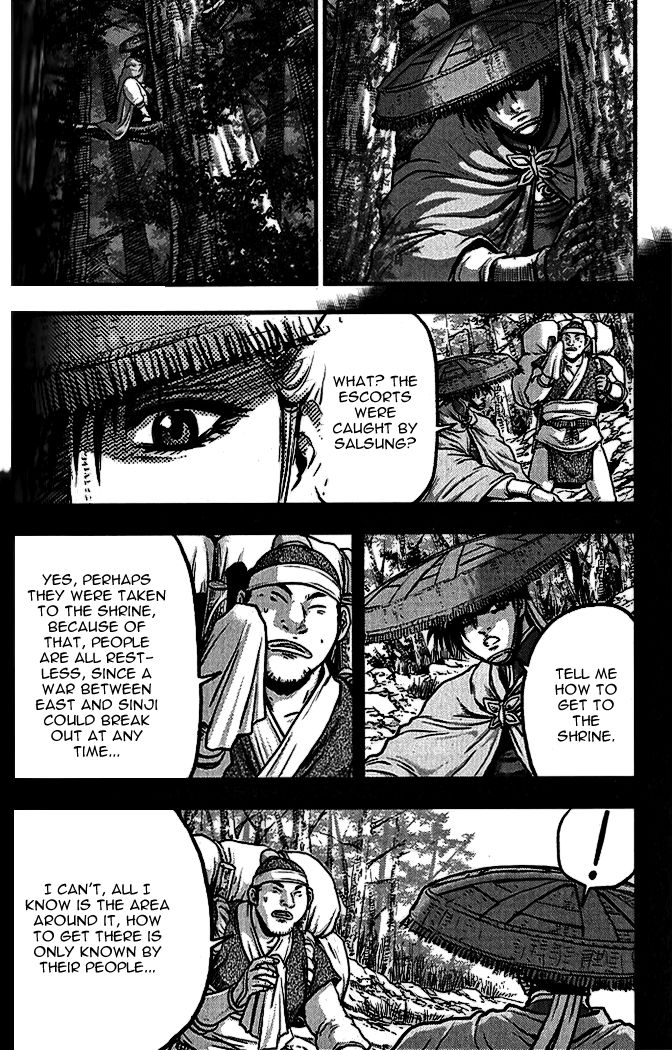 Ruler of the Land Chapter 339 page 7 - Chapter 339