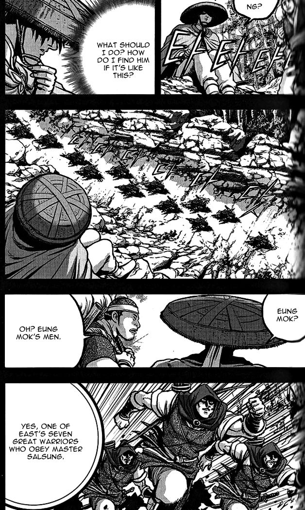 Ruler of the Land Chapter 339 page 8 - Chapter 339