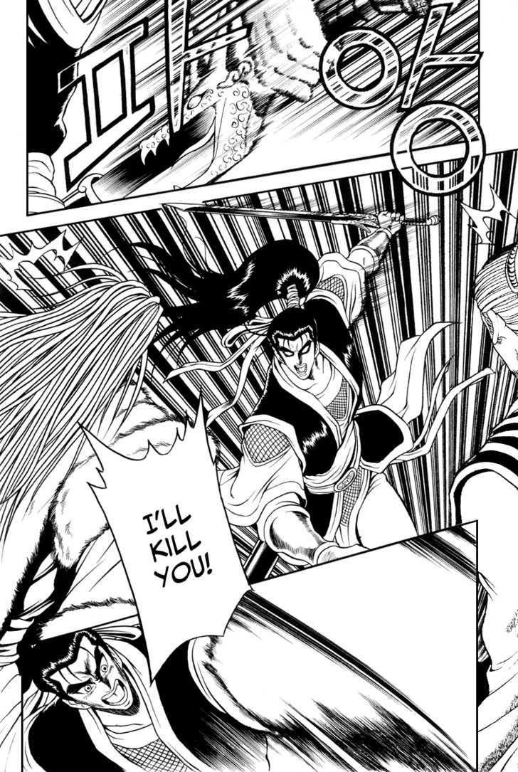 Ruler of the Land Chapter 34 page 10 - Chapter 34
