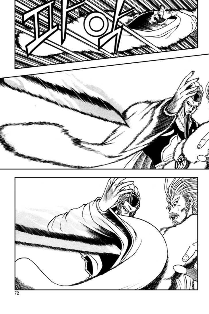 Ruler of the Land Chapter 34 page 11 - Chapter 34