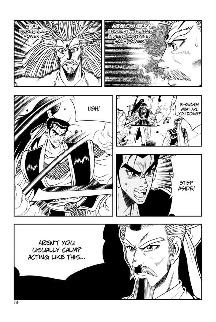 Ruler of the Land Chapter 34 page 13 - Chapter 34