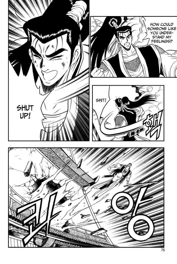 Ruler of the Land Chapter 34 page 14 - Chapter 34