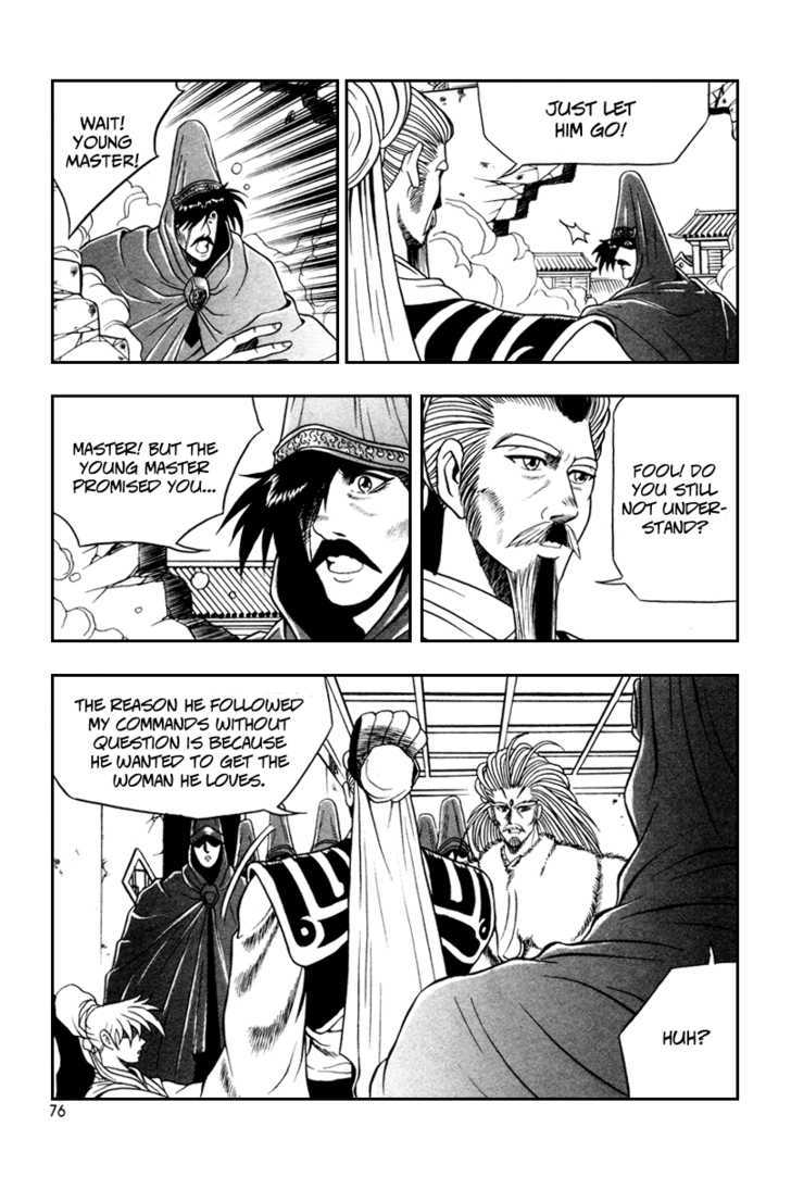 Ruler of the Land Chapter 34 page 15 - Chapter 34