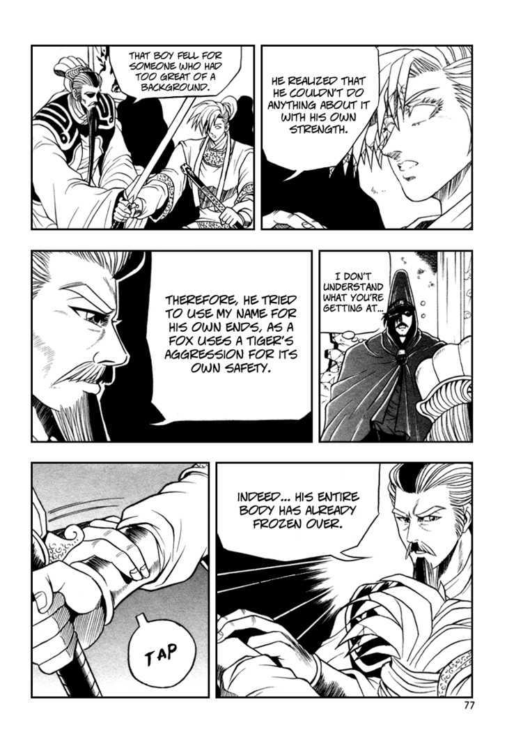 Ruler of the Land Chapter 34 page 16 - Chapter 34