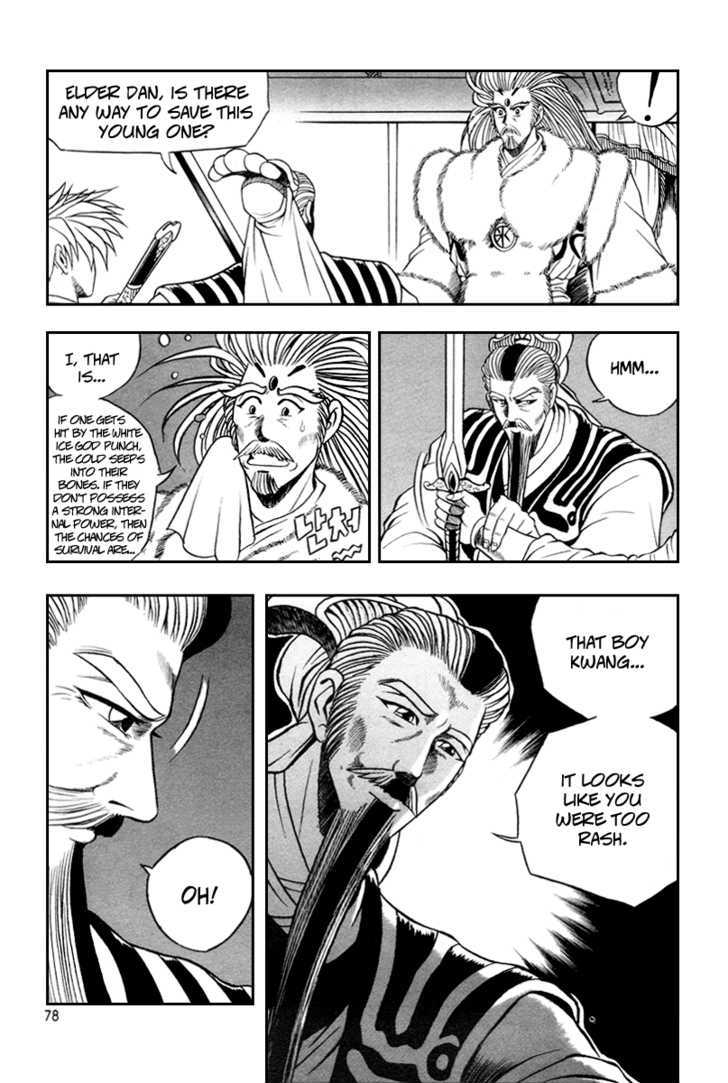 Ruler of the Land Chapter 34 page 17 - Chapter 34