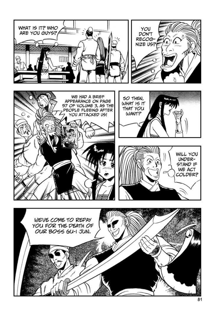 Ruler of the Land Chapter 34 page 20 - Chapter 34