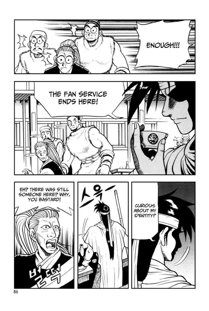 Ruler of the Land Chapter 34 page 25 - Chapter 34