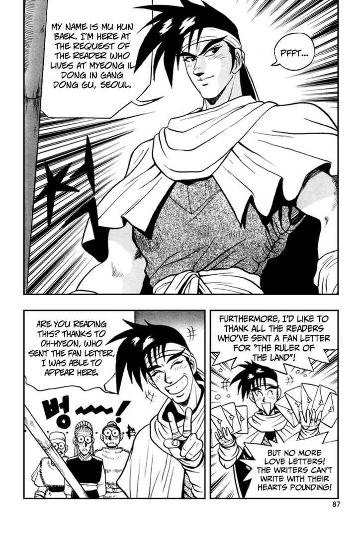 Ruler of the Land Chapter 34 page 26 - Chapter 34