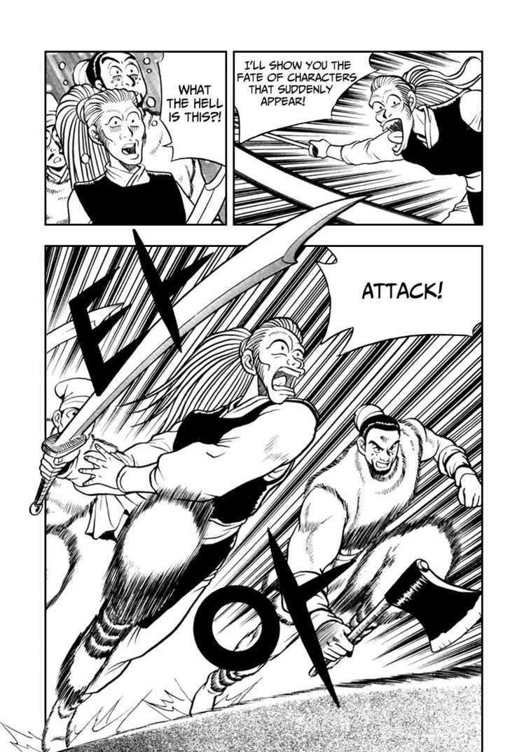 Ruler of the Land Chapter 34 page 27 - Chapter 34