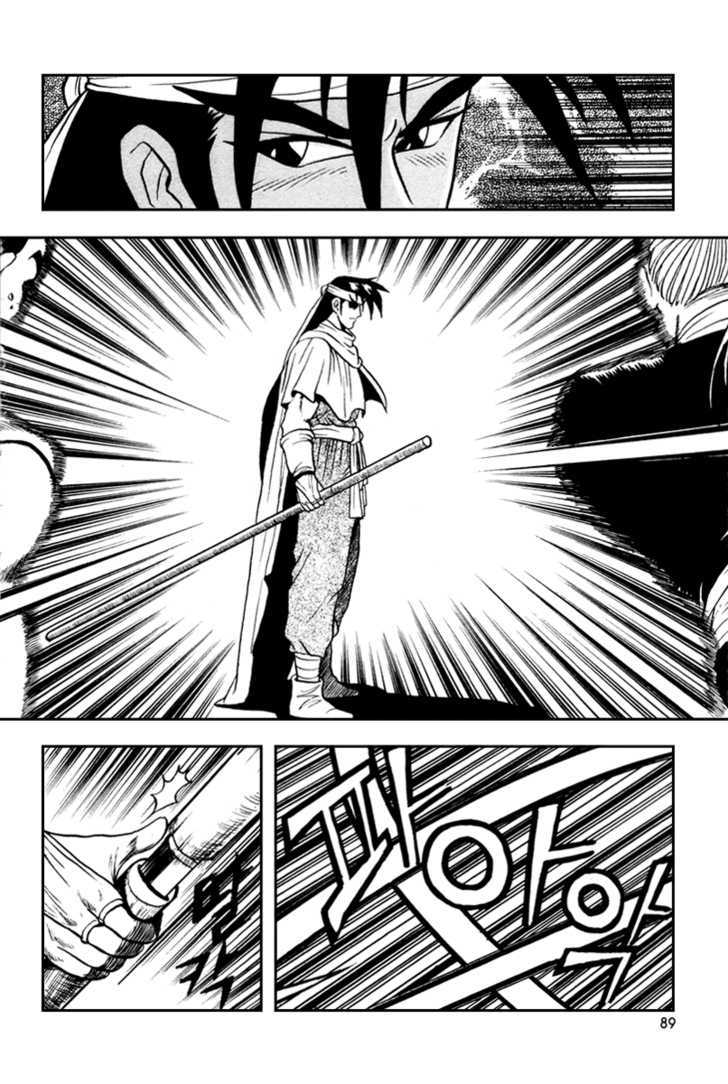 Ruler of the Land Chapter 34 page 28 - Chapter 34