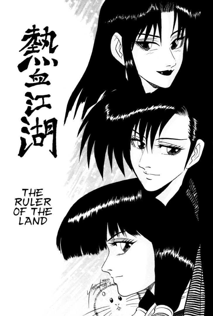 Ruler of the Land Chapter 34 page 3 - Chapter 34