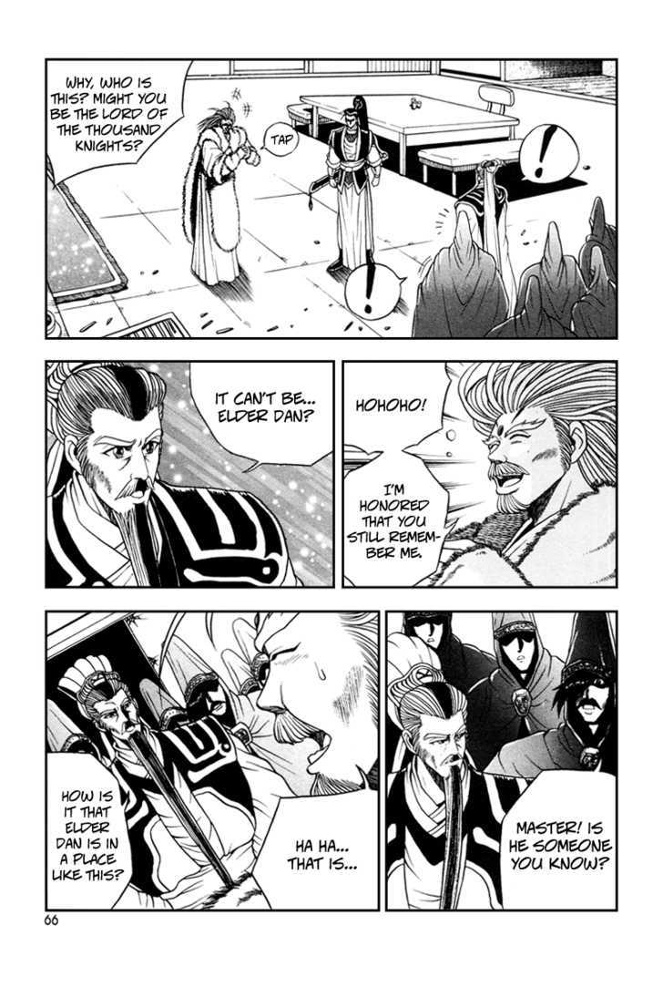 Ruler of the Land Chapter 34 page 5 - Chapter 34