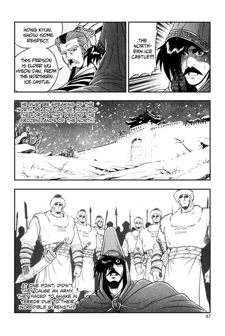Ruler of the Land Chapter 34 page 6 - Chapter 34