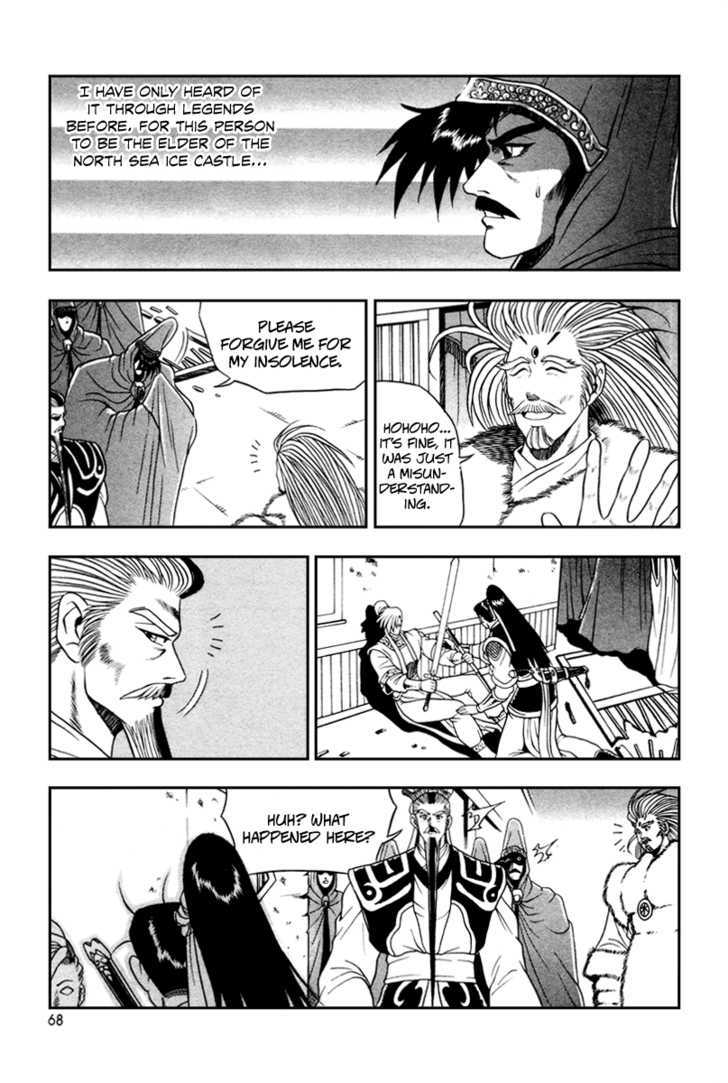 Ruler of the Land Chapter 34 page 7 - Chapter 34