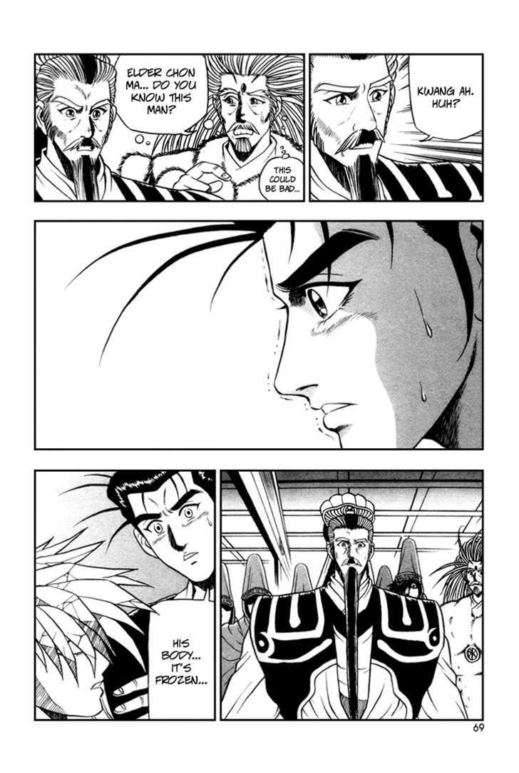 Ruler of the Land Chapter 34 page 8 - Chapter 34