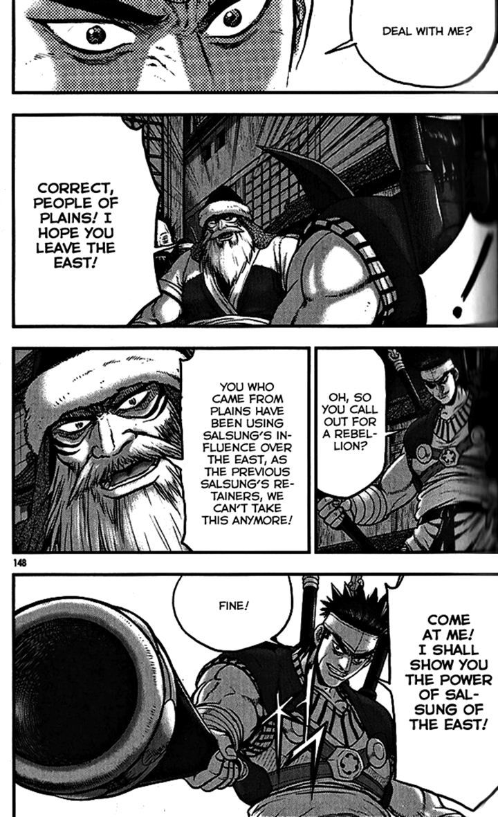 Ruler of the Land Chapter 340 page 13 - Chapter 340