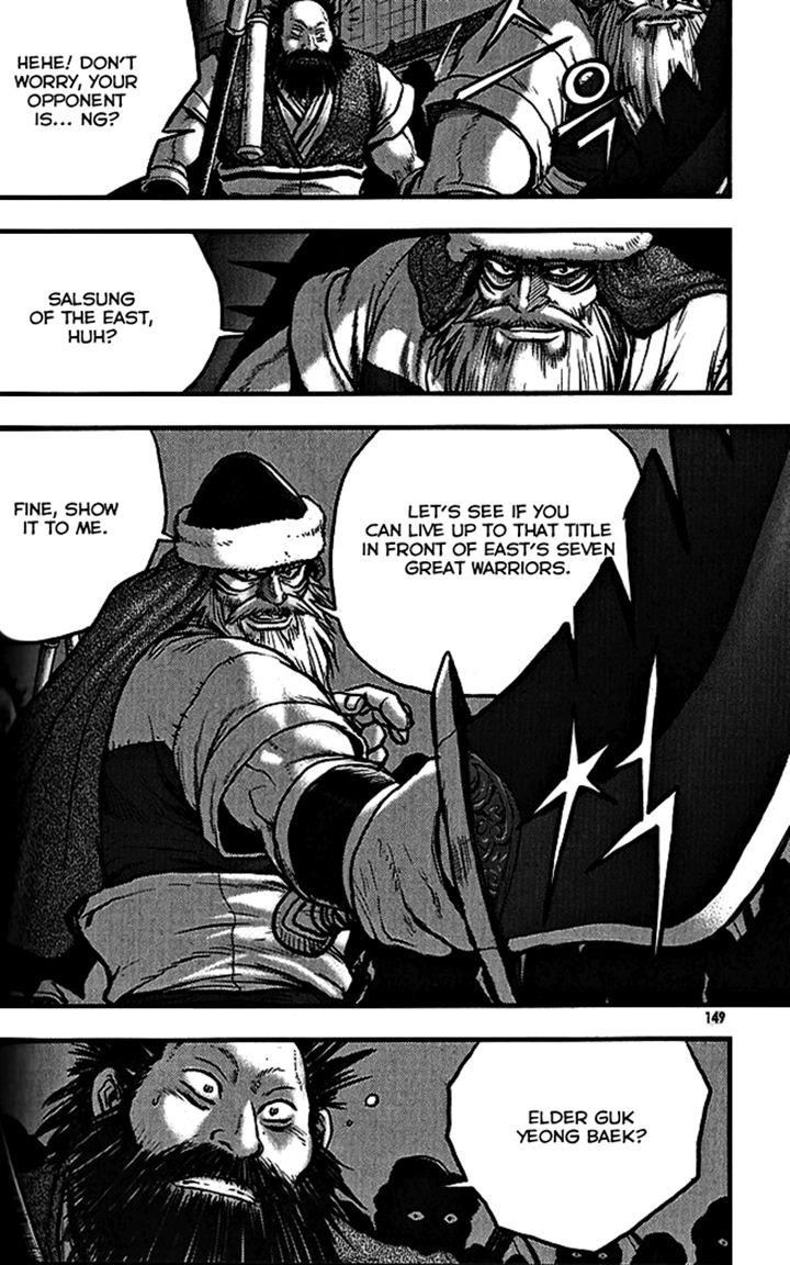 Ruler of the Land Chapter 340 page 14 - Chapter 340
