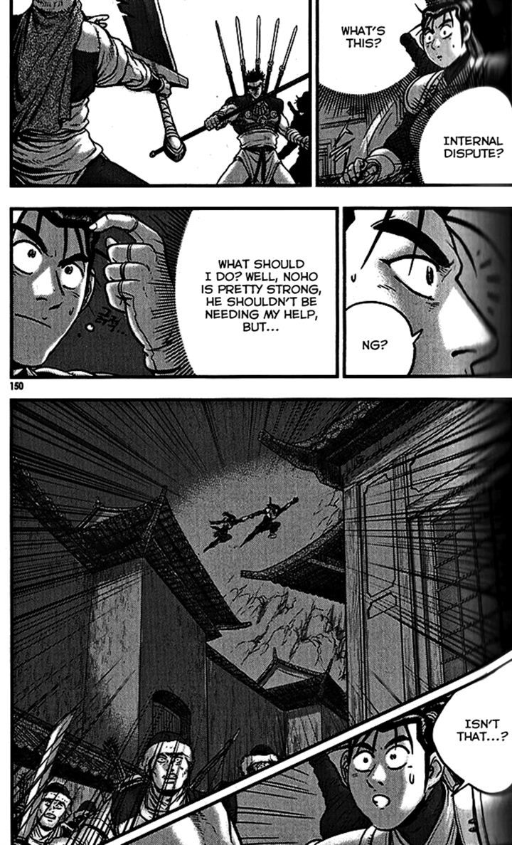 Ruler of the Land Chapter 340 page 15 - Chapter 340