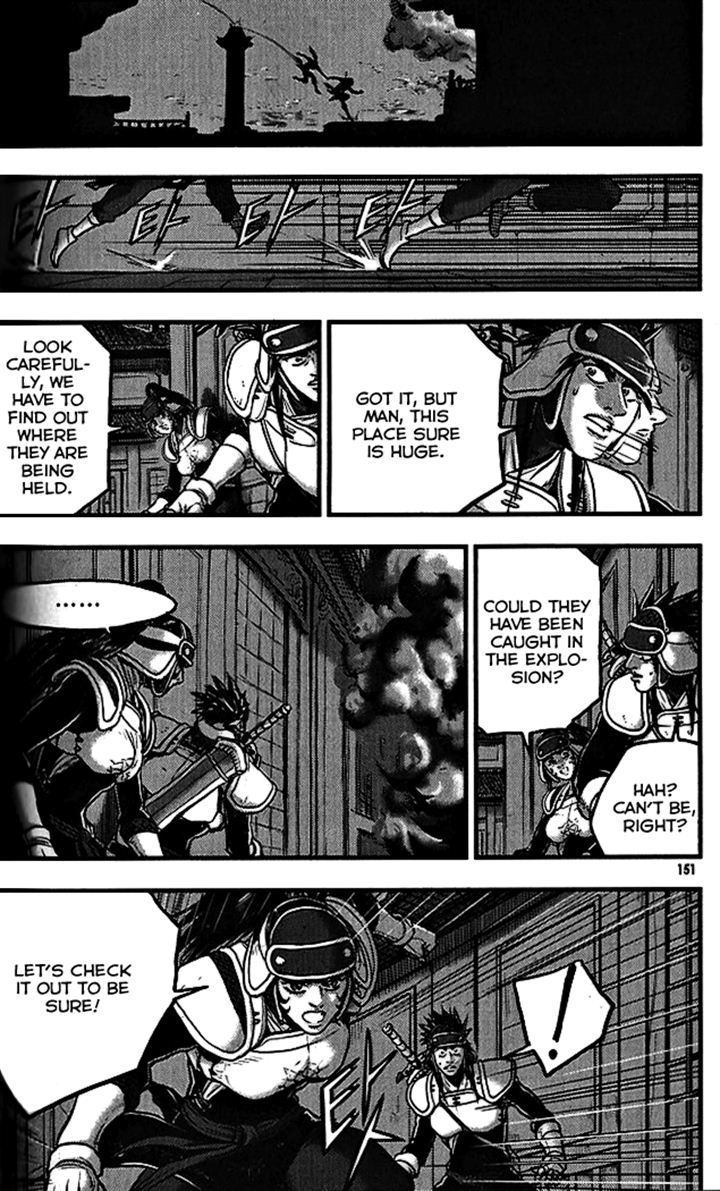 Ruler of the Land Chapter 340 page 16 - Chapter 340