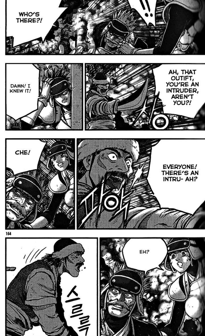 Ruler of the Land Chapter 340 page 18 - Chapter 340