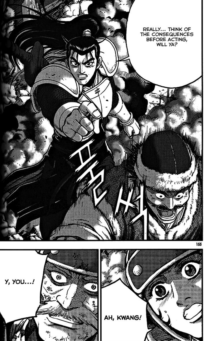 Ruler of the Land Chapter 340 page 19 - Chapter 340