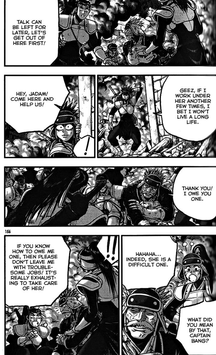 Ruler of the Land Chapter 340 page 20 - Chapter 340