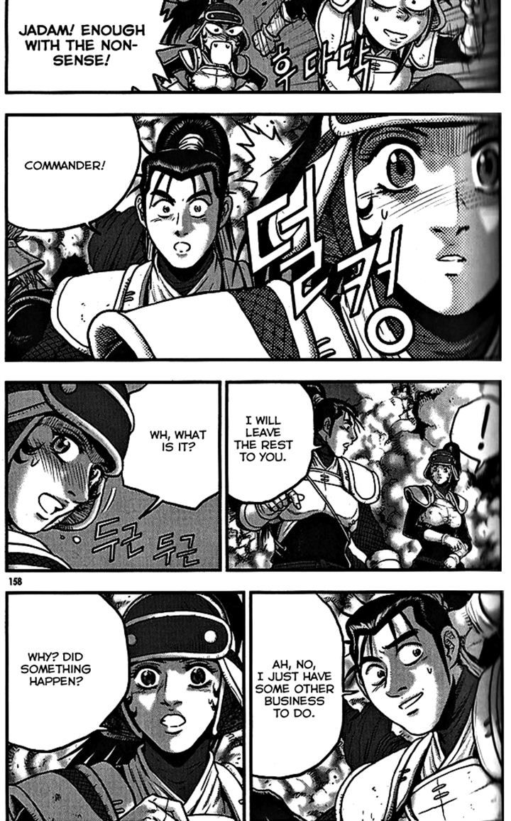 Ruler of the Land Chapter 340 page 22 - Chapter 340