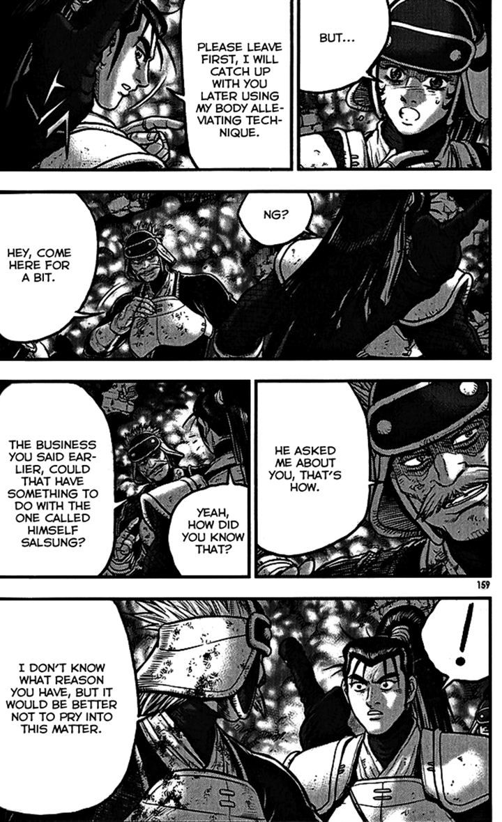 Ruler of the Land Chapter 340 page 23 - Chapter 340
