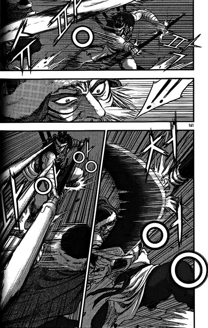 Ruler of the Land Chapter 340 page 25 - Chapter 340