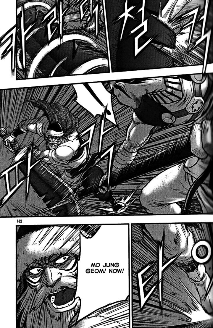 Ruler of the Land Chapter 340 page 26 - Chapter 340