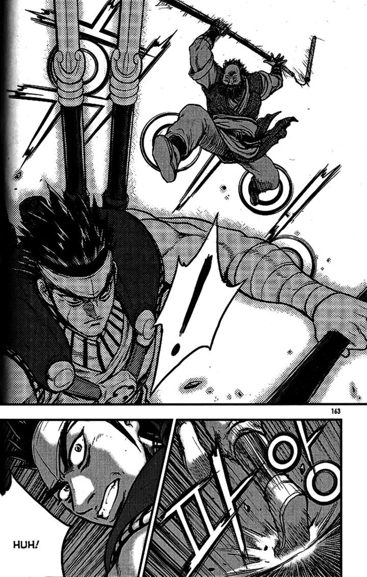 Ruler of the Land Chapter 340 page 27 - Chapter 340