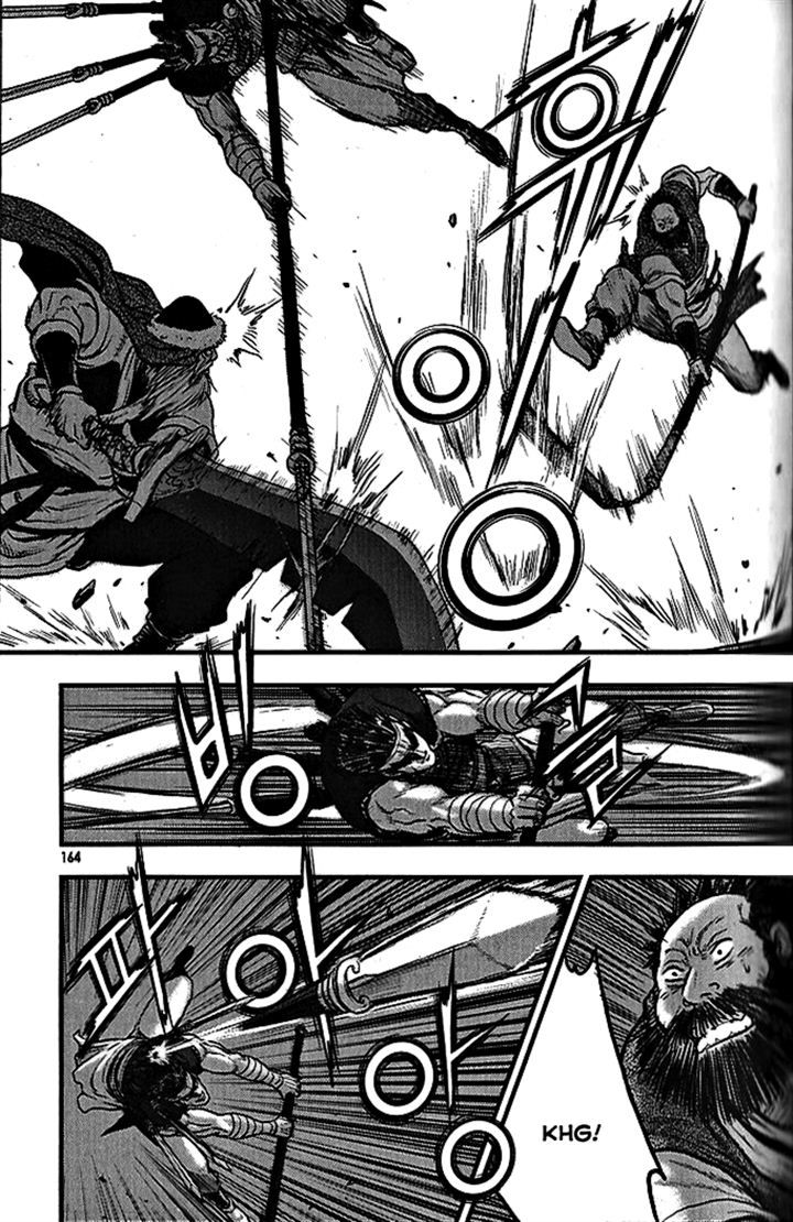 Ruler of the Land Chapter 340 page 28 - Chapter 340