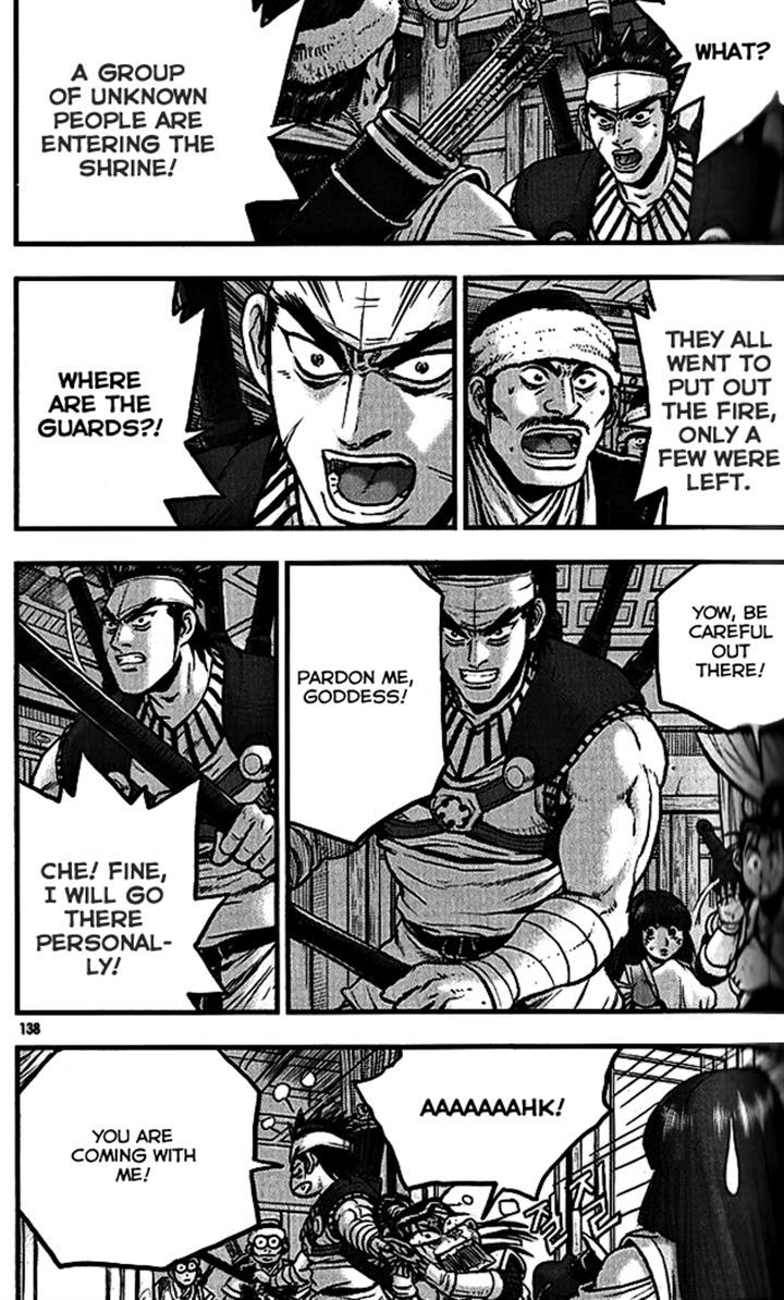 Ruler of the Land Chapter 340 page 3 - Chapter 340