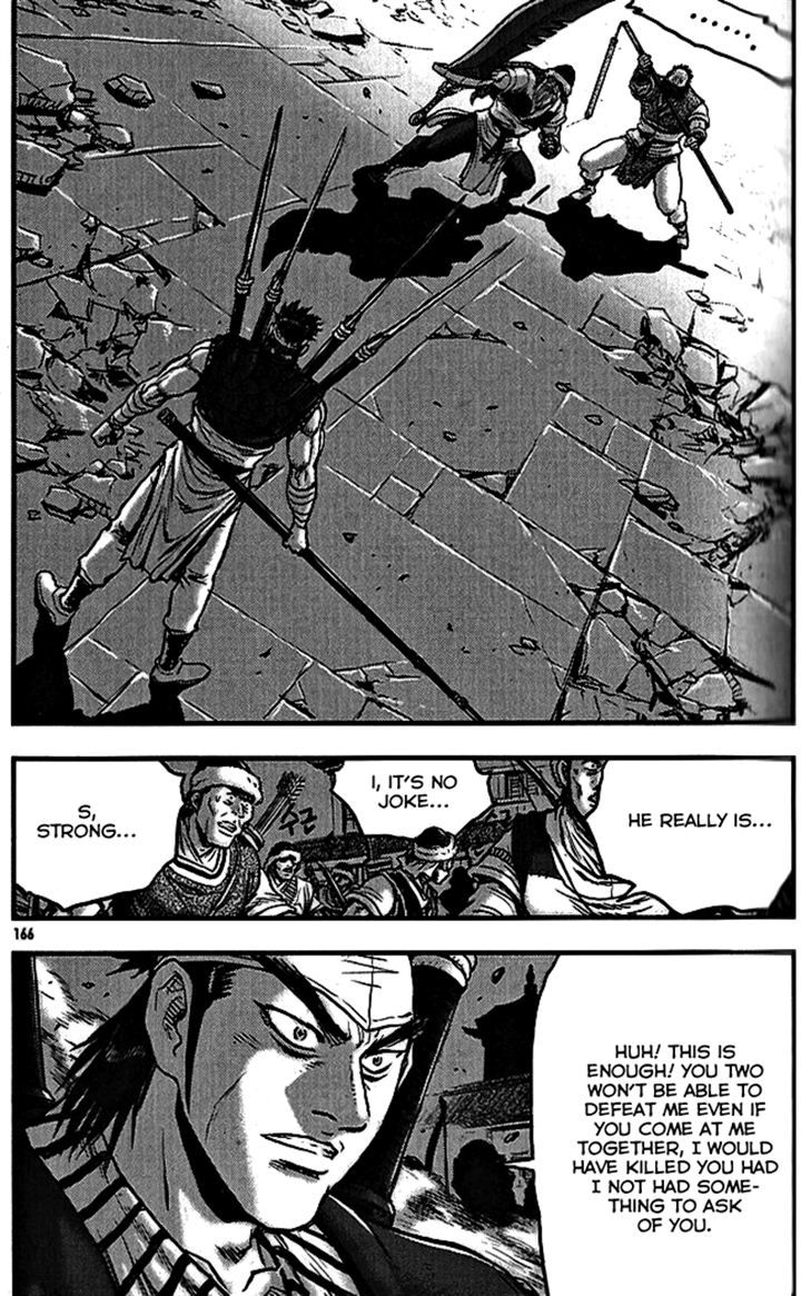 Ruler of the Land Chapter 340 page 30 - Chapter 340