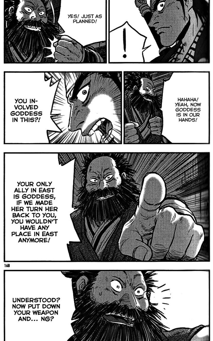 Ruler of the Land Chapter 340 page 32 - Chapter 340