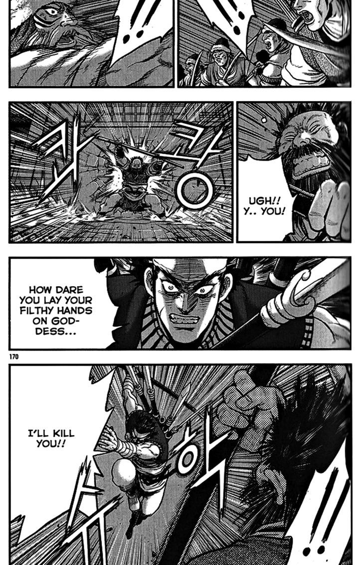Ruler of the Land Chapter 340 page 34 - Chapter 340