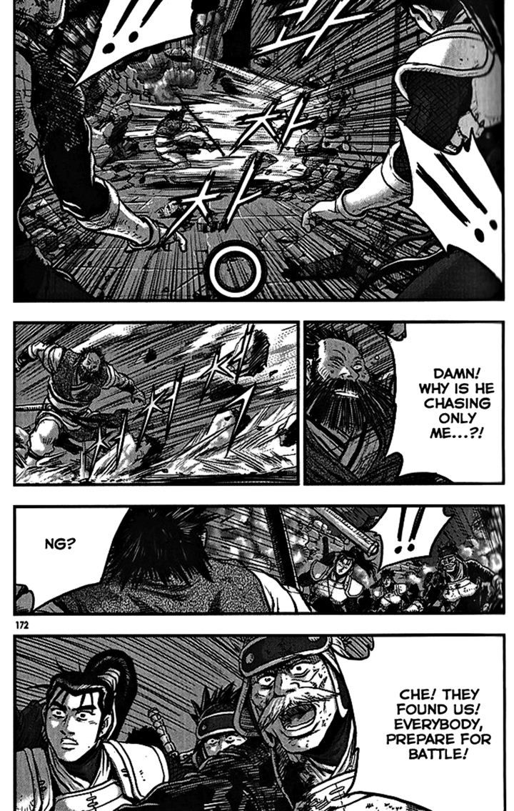 Ruler of the Land Chapter 340 page 36 - Chapter 340