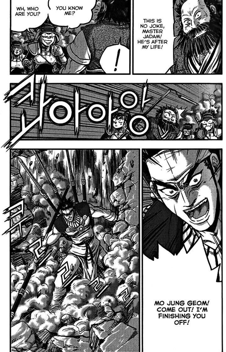 Ruler of the Land Chapter 340 page 38 - Chapter 340
