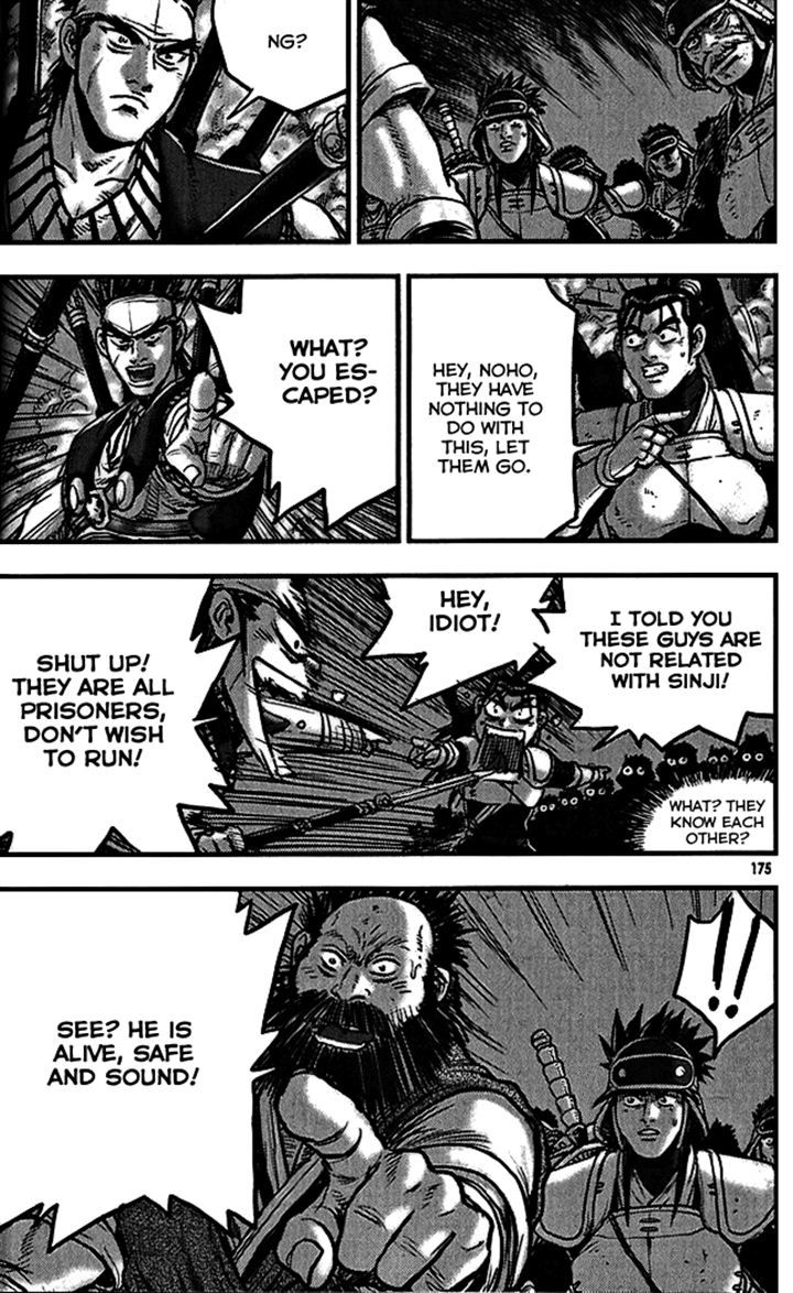 Ruler of the Land Chapter 340 page 39 - Chapter 340