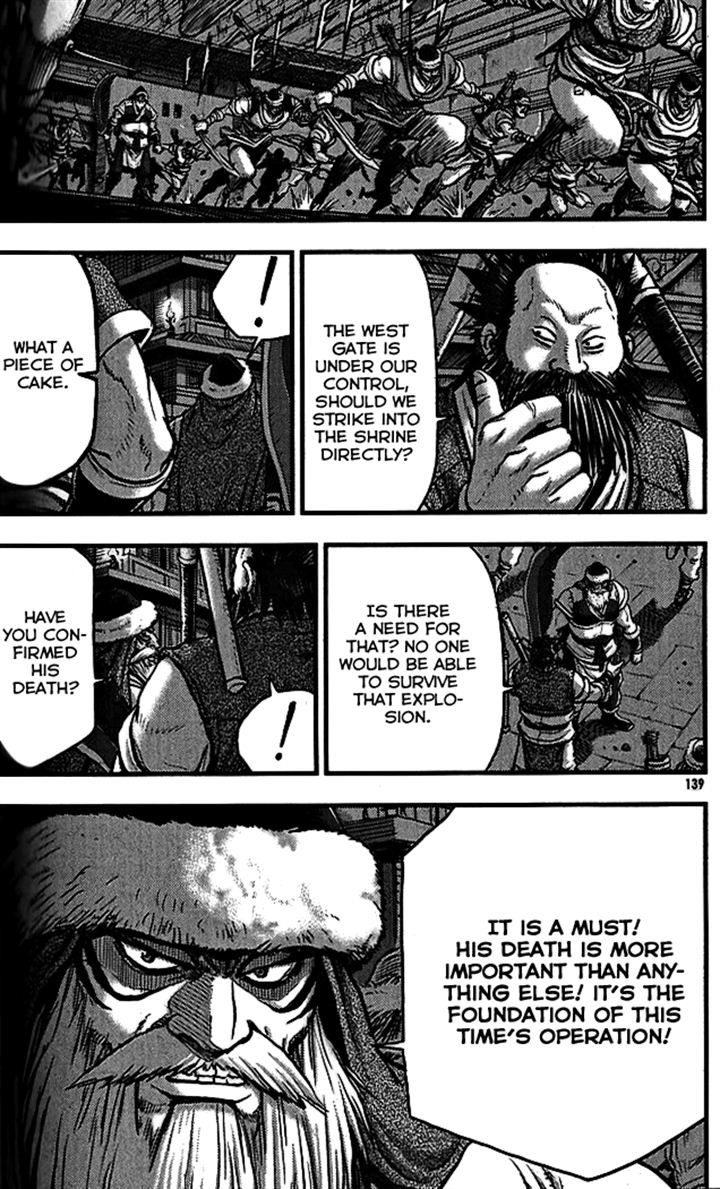 Ruler of the Land Chapter 340 page 4 - Chapter 340