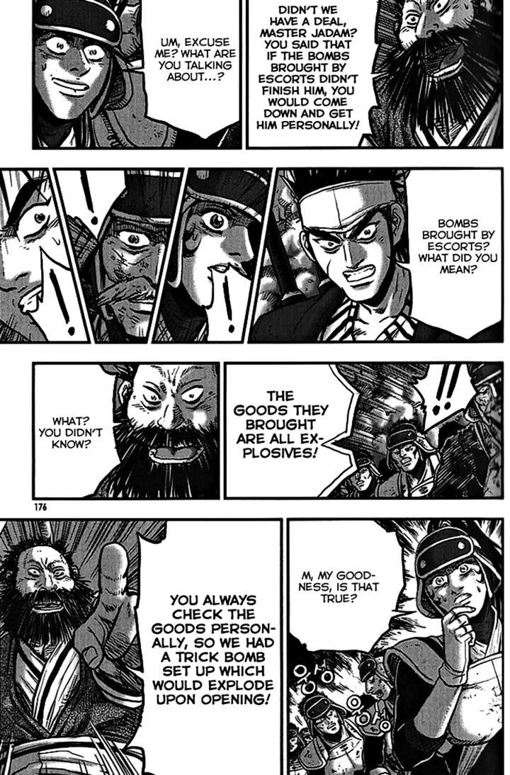 Ruler of the Land Chapter 340 page 40 - Chapter 340