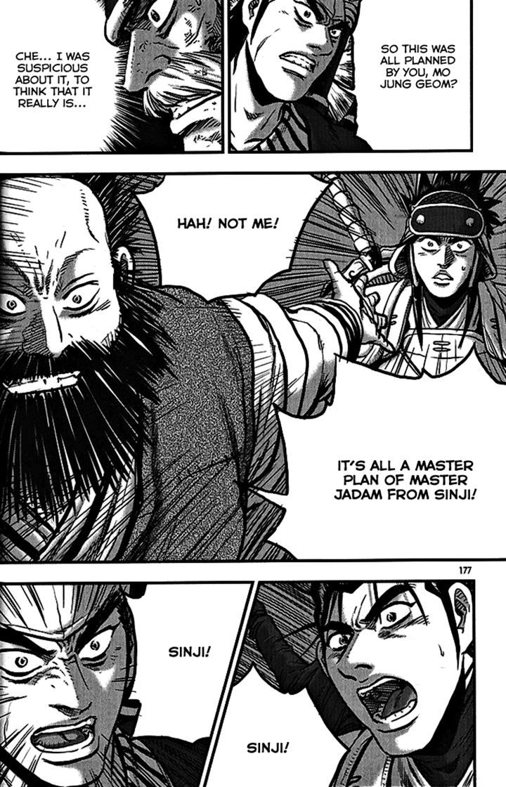 Ruler of the Land Chapter 340 page 41 - Chapter 340