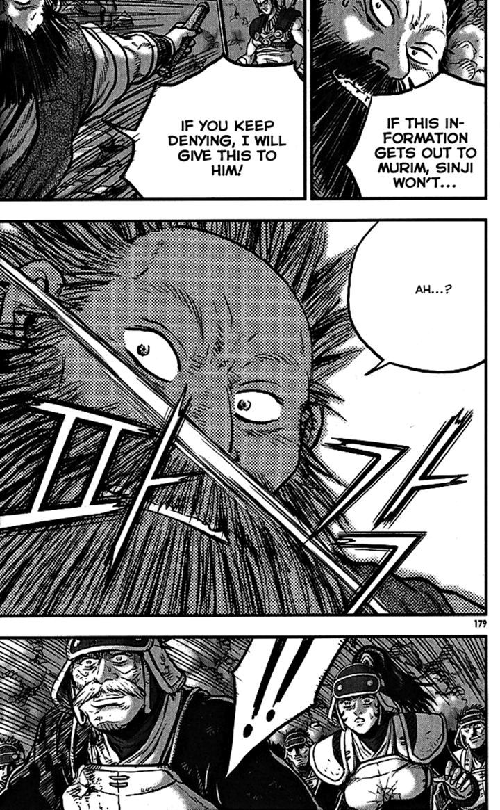 Ruler of the Land Chapter 340 page 43 - Chapter 340