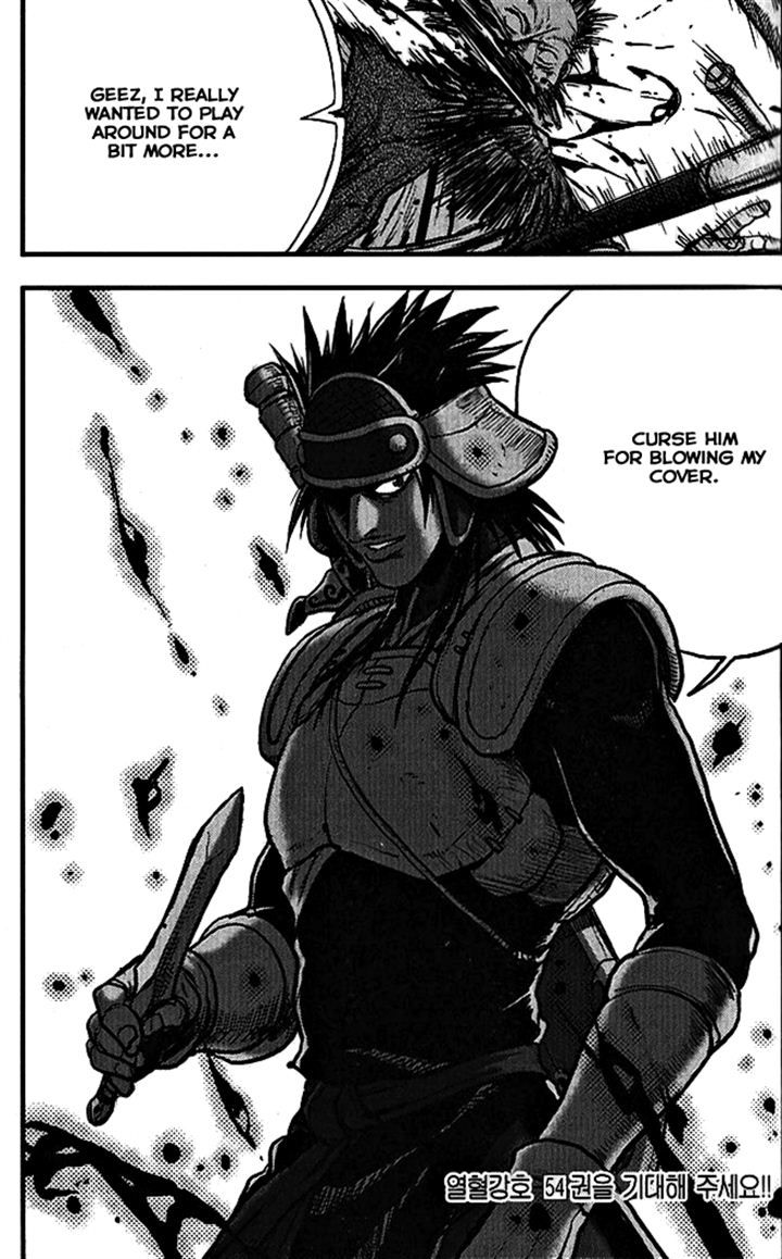Ruler of the Land Chapter 340 page 44 - Chapter 340