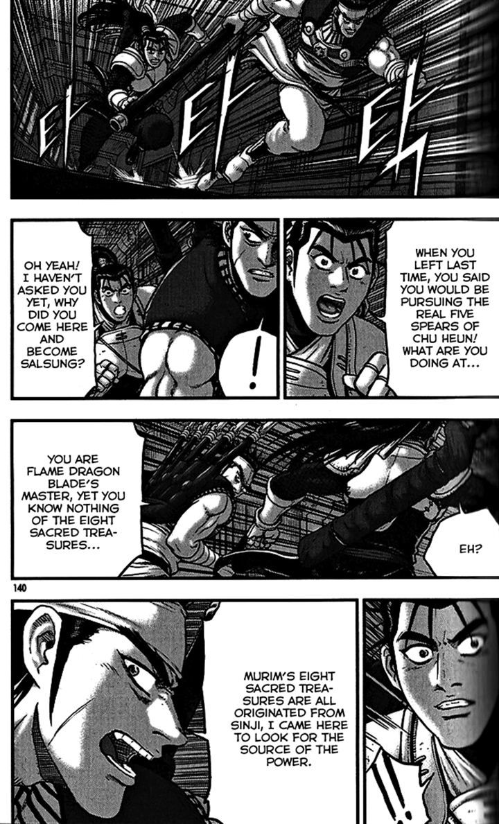 Ruler of the Land Chapter 340 page 5 - Chapter 340