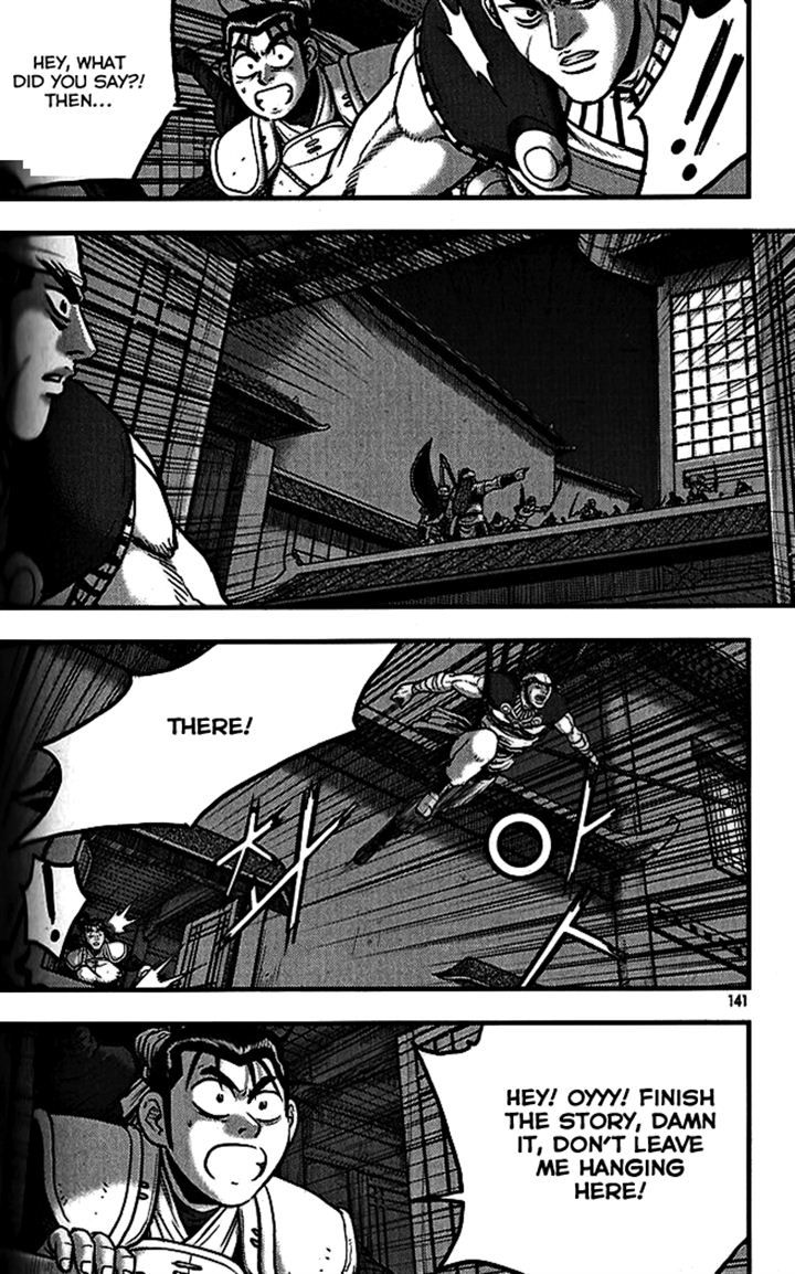 Ruler of the Land Chapter 340 page 6 - Chapter 340