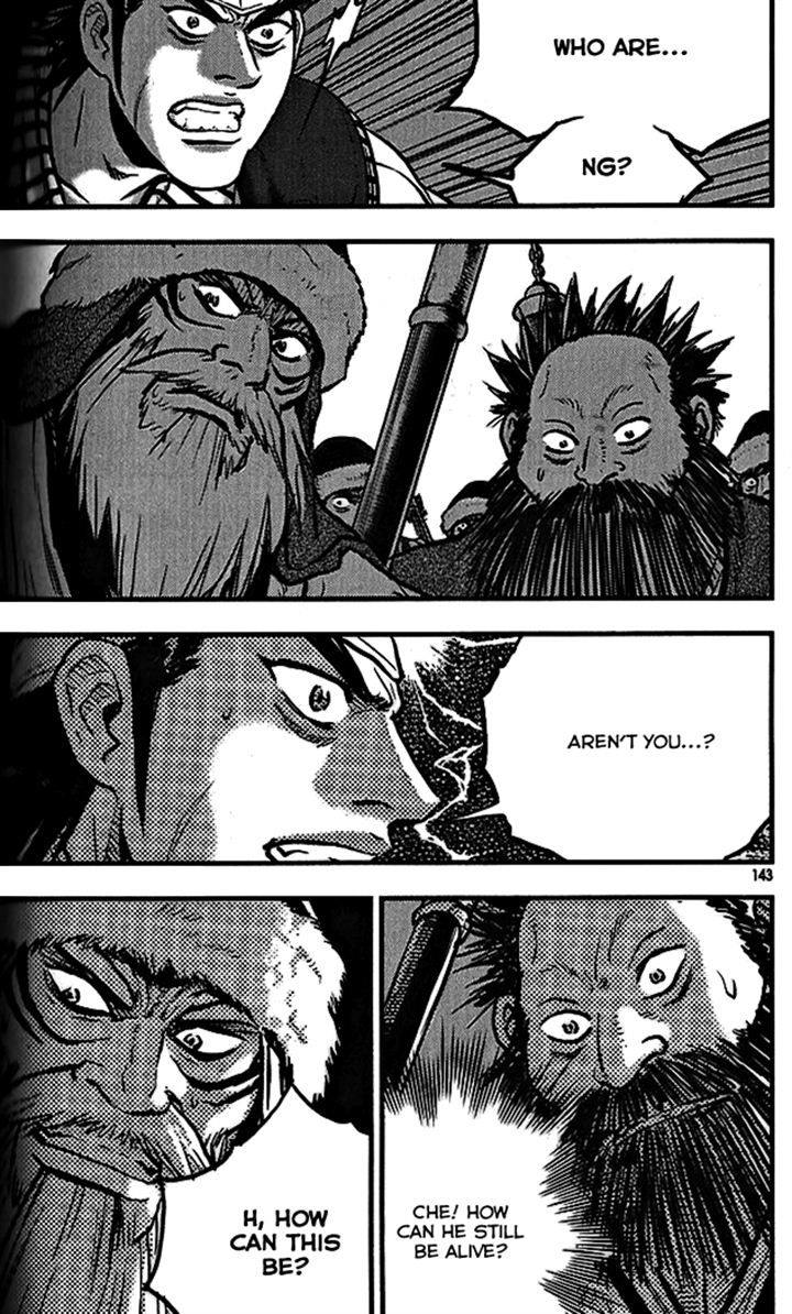 Ruler of the Land Chapter 340 page 8 - Chapter 340