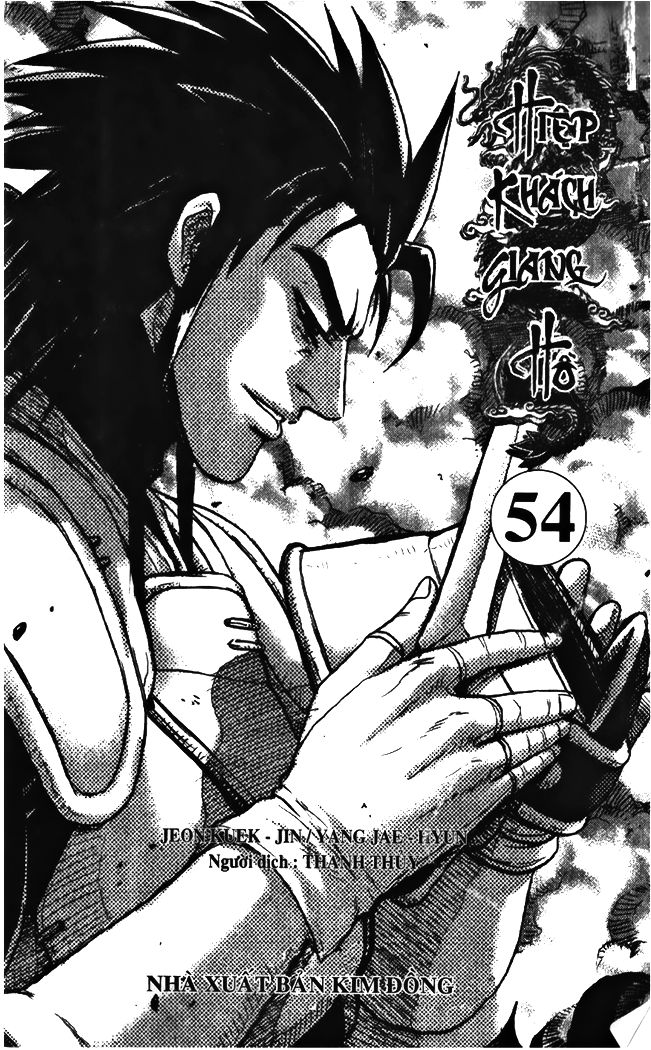 Ruler of the Land Chapter 341 page 1 - Chapter 341