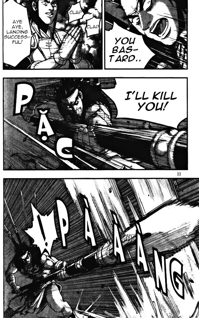 Ruler of the Land Chapter 341 page 11 - Chapter 341